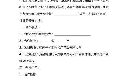 康复新液的功能主治、康复新液主治功能康复新液有什么副作用 -康复新液主治功能网